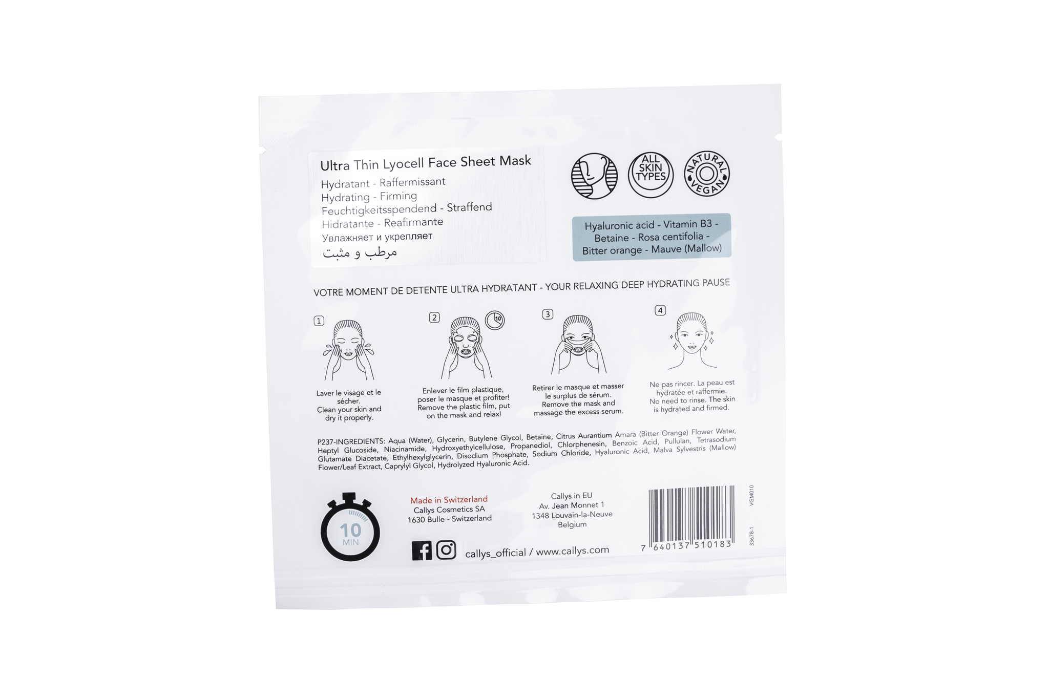 <b>Serum Face Mask<br>VOILE DES GLACIERS</b><br>Intensive Hydrating & Firming</br>